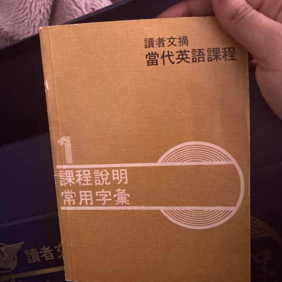 Learn English kit - Picture 3 of 7